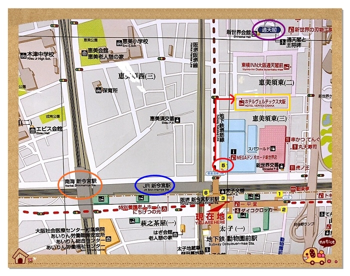大阪通天閣住宿推薦 Hotel Vertex Osaka 房間寬敞早餐好吃往返關西機場一班車直達 Vivian的美食樂園 痞客邦