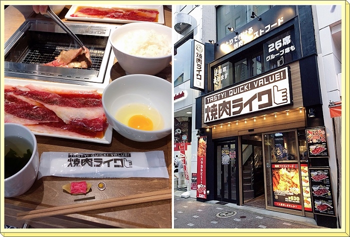 東京上野燒肉推薦 燒肉like上野店 焼肉ライク Yakiniku Like 一人一爐便宜好吃燒肉店 有14張兩人桌也有四人桌 附19 10最新菜單 Vivian的美食樂園