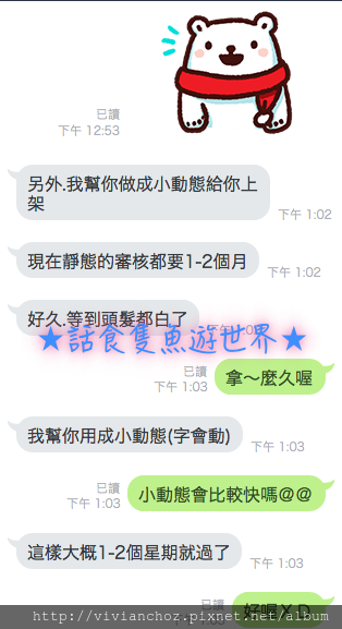 batch_螢幕快照 2018-04-08 下午7.05.47.png