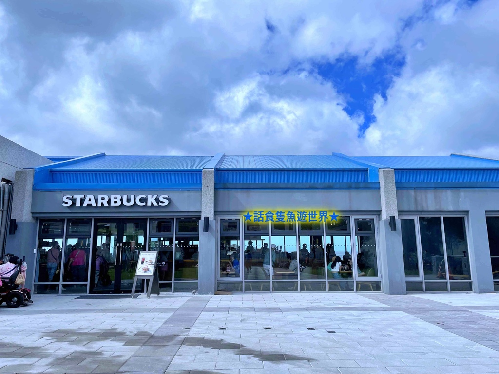 Fw: [閒聊] 星巴克福隆觀海門市，邊看海邊喝咖啡