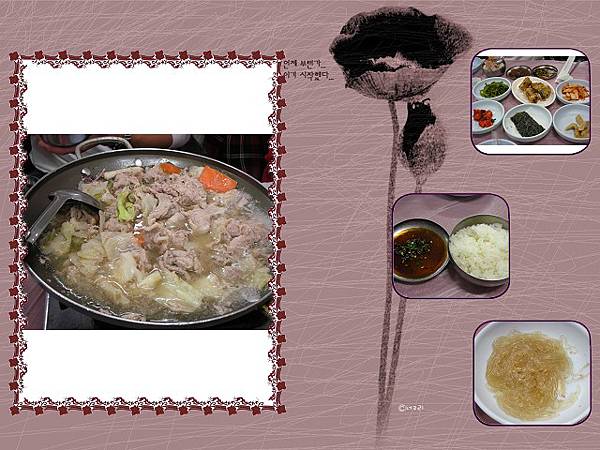 魷魚豬肉+季節小菜.jpg