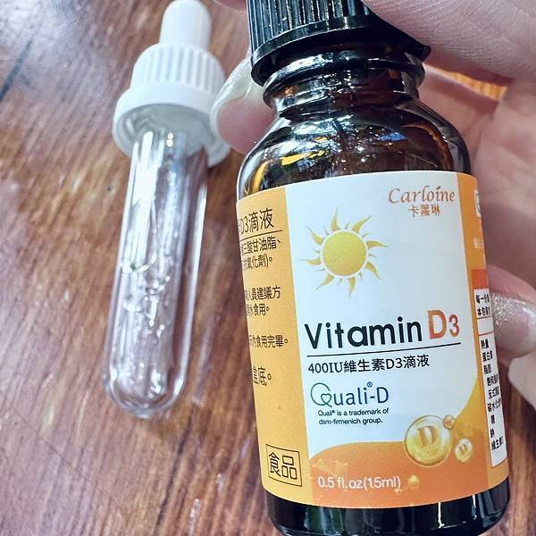 每天必備維生素D3,全家一起補充卡蘿琳,健康有活力,媽媽圈高 每天必備維生素D3,全家一起補充卡蘿琳,健康有活力,媽媽圈高