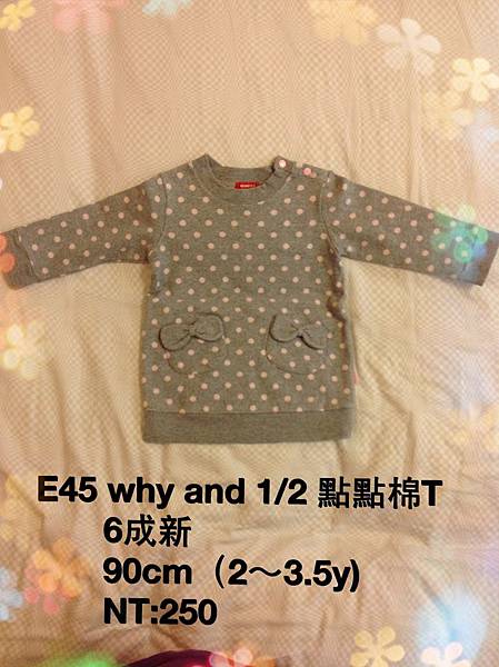 E45 why and 1/2 灰底粉點點棉T〜〜 售出