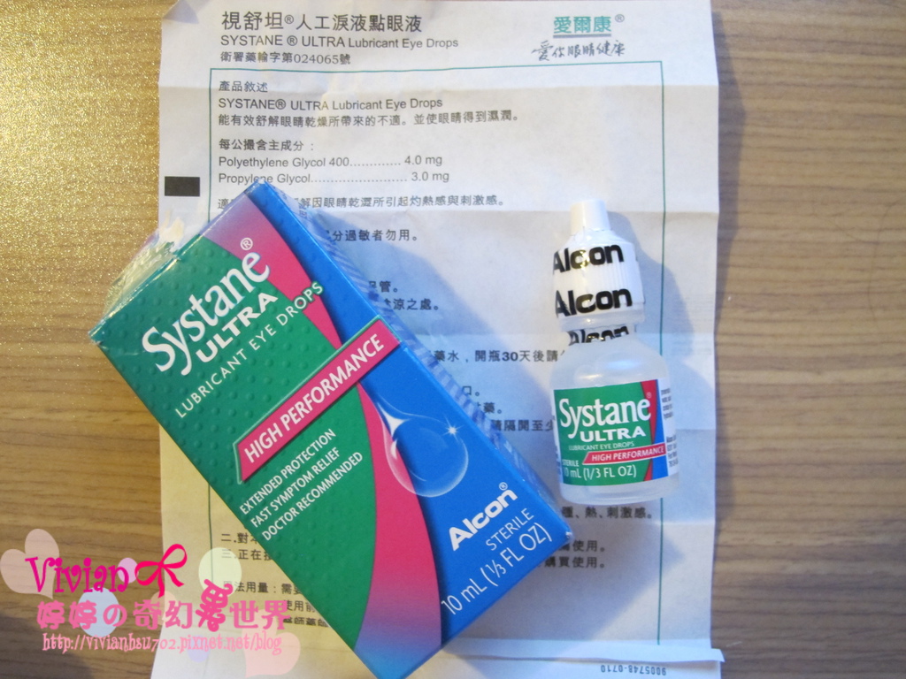 人工淚液選擇 乾眼或近視雷射術後保養 唉啊 怎麼昨天發生的事今天就忘了 痞客邦