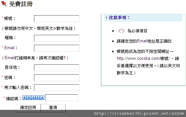 自製不間斷播放器.bmp