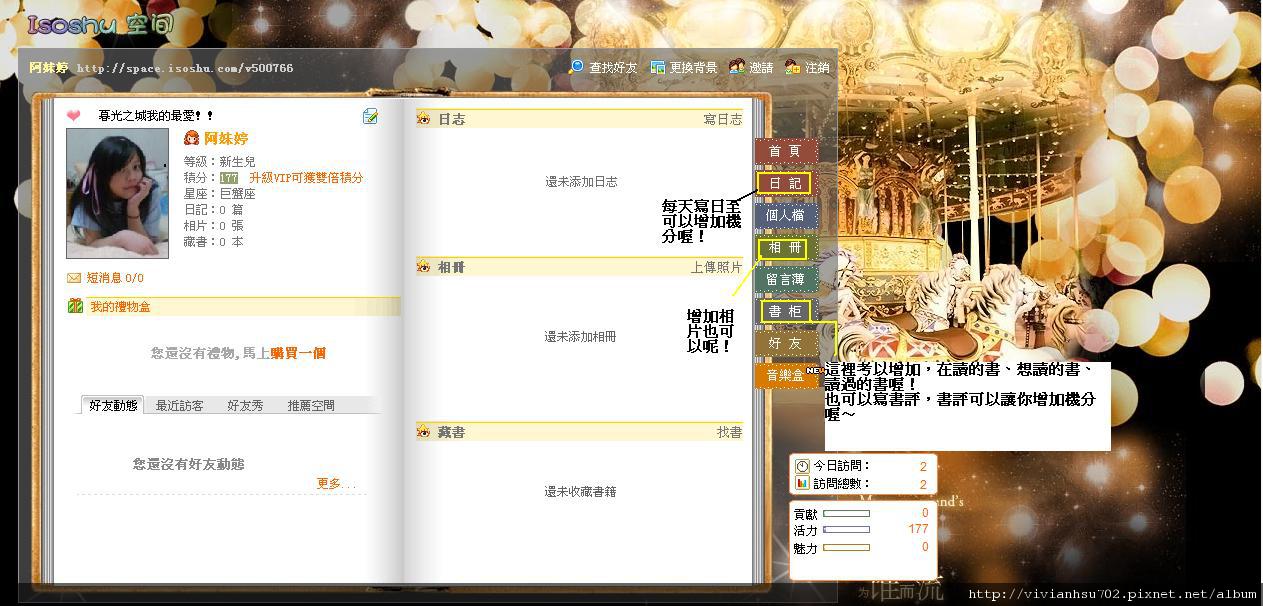 愛搜書６.JPG