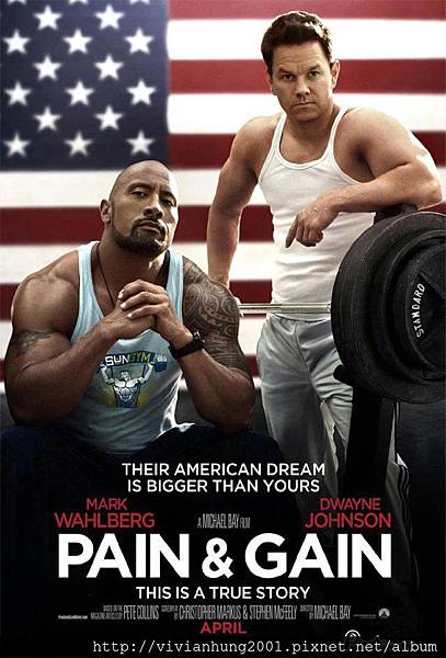 不勞而禍 Pain & Gain