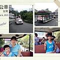 201207060012.jpg