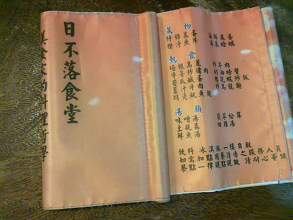 20100425358.jpg