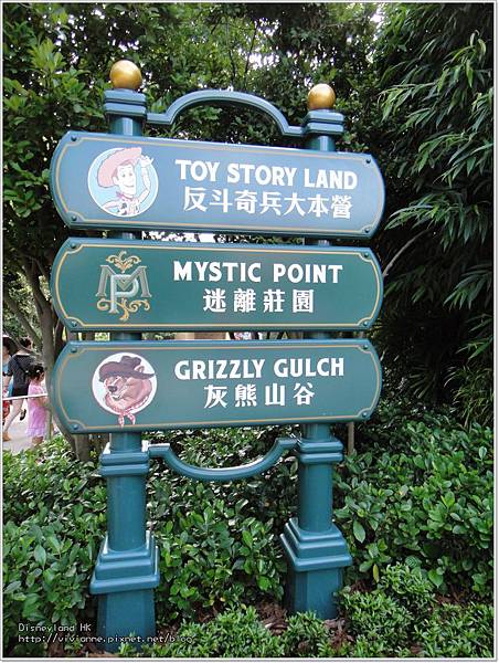 Disneyland hongkong