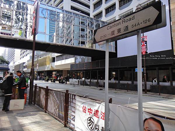 尖沙咀站-廣東道