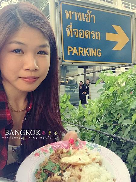 [旅遊]2015。BANGKOK曼谷 好好食。水門市場海南雞、Pantaree Pad Thai、路邊攤打拋豬