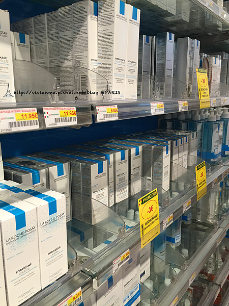 City Pharma 巴黎 City Pharma 巴黎