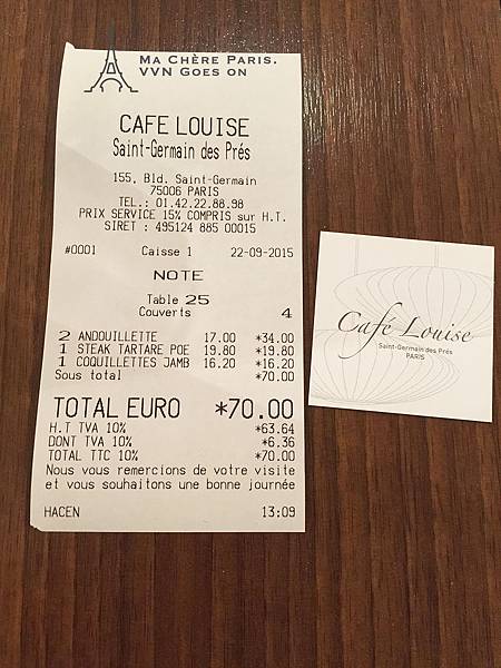 巴黎餐館 cafe louise