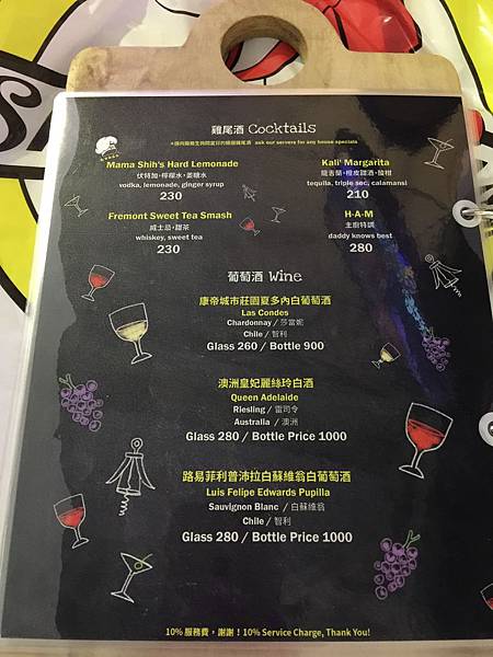 蝦老爹shrimpdaddy