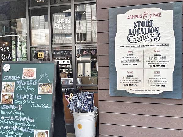 Campus cafe南京