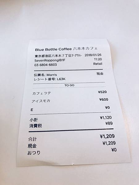 blue bottle 六本木