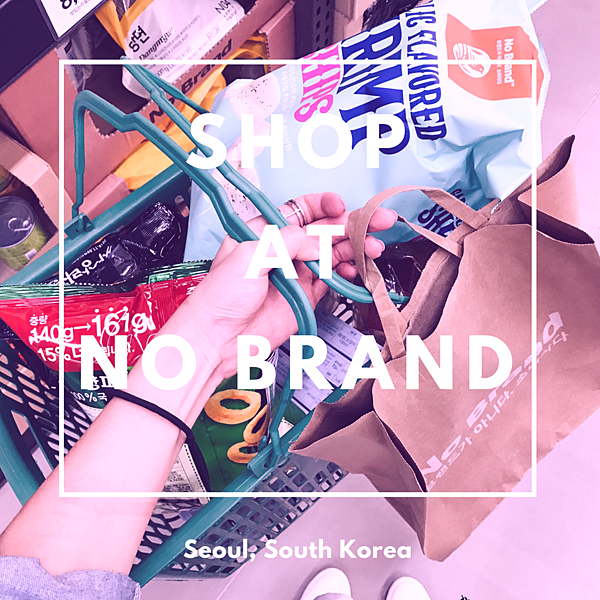 No brand seoul 首爾