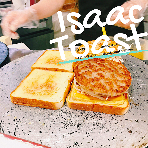 東大門Isaac Toast