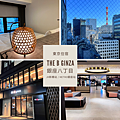 the b ginza 銀座八丁目.png