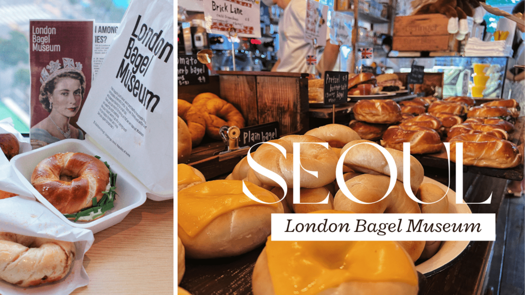 首爾  London Bagel Museam