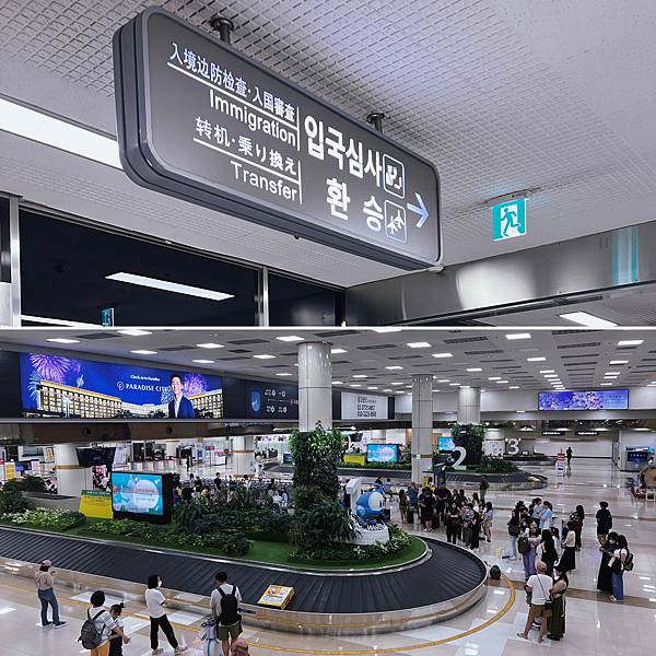 台北松山飛首爾金浦