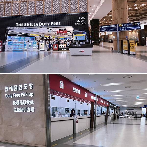 台北松山飛首爾金浦