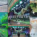 aqua garden cafe seoul