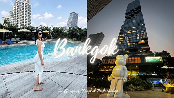 The Standard, Bangkok Mahanakhon