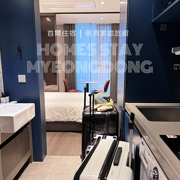 首爾明洞家庭旅館HOMES Stay Myeongdong 首爾明洞家庭旅館HOMES Stay Myeongdong