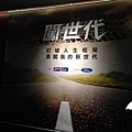 【論壇講座心得】闖世代 打破人生框架 FORD ECOSPORT勇闖我的新世代：Go Further！You dare, we dare！