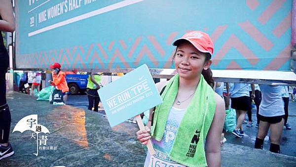 【美麗運動日記】我的初半馬全紀錄@2014 NIKE WOMEN HALF MARATHON，跑向更好的自己！