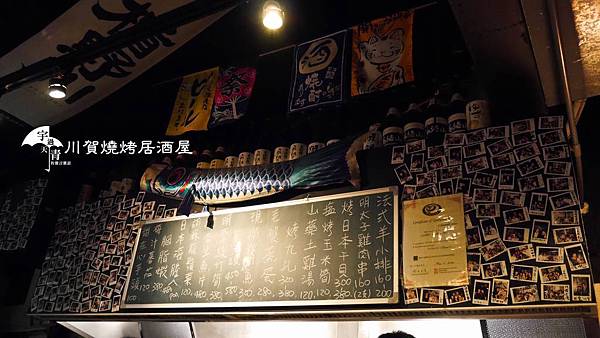 【日式燒烤居酒屋推薦@台北捷運行天宮、中山國中】川賀燒烤居酒屋，聊天聚會好去處，酒酣耳熱興正好，山珍海味吃四方！ (3).jpg