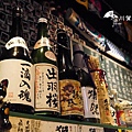 【日式燒烤居酒屋推薦@台北捷運行天宮、中山國中】川賀燒烤居酒屋，聊天聚會好去處，酒酣耳熱興正好，山珍海味吃四方！ (4).jpg