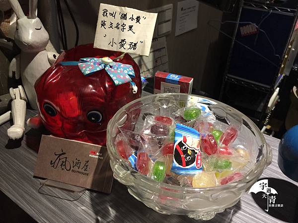 【日式居酒屋x美式酒吧@台北內湖】瘋酒屋，美日風格迸出新火花，發出復仇者聯盟調酒戰帖，好酒膽的人快來挑戰！