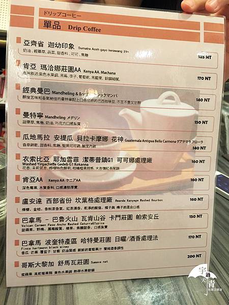 【咖啡廳簡餐@台北晴光中山國小】Lotty Cafe綠蒂咖啡溫馨小品咖啡廳。食我