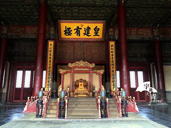 【老北京的記憶】北京故宮，曾經的紫禁城，前朝後宮的那些舊事(1)太和殿、中和殿、保和殿