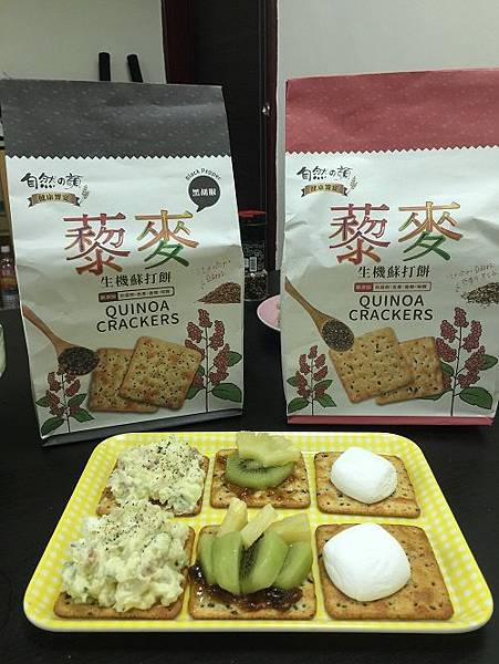 【團購聚會好物※試※】藜麥食譜-自然の顏藜麥生機蘇打，聚會finger food超健康又超好吃～