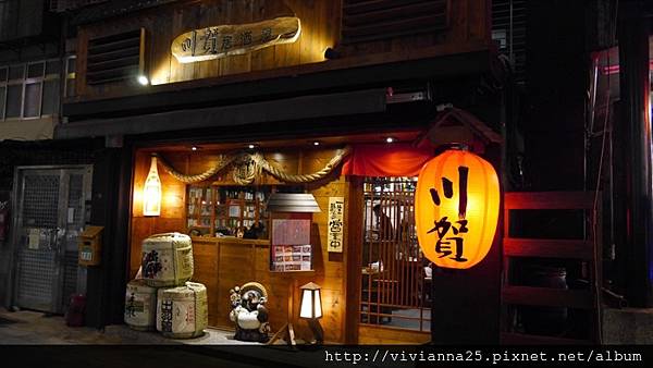 【日式燒烤居酒屋推薦＠台北市民大道捷運忠孝敦化】 川賀燒烤居酒屋－市民店 串燒小酌聚餐推薦