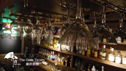 【台北酒吧推薦＠捷運大安站】The oasis tavern 綠洲酒館，小酌暢飲好去處(有包廂)