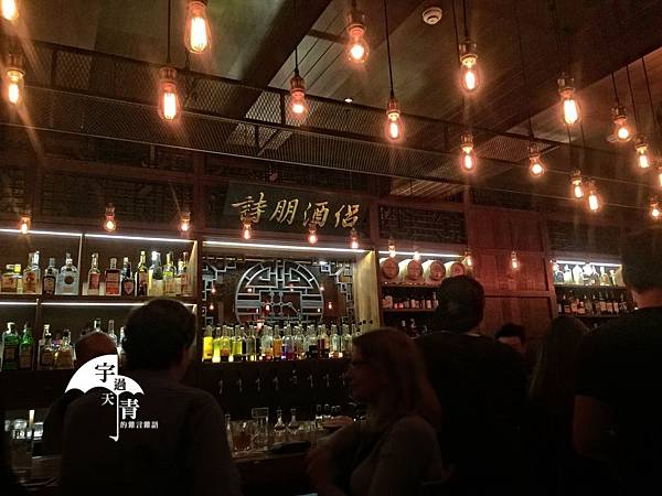 酒吧推薦@台北捷運信義安和站_R&D Cocktail Lab