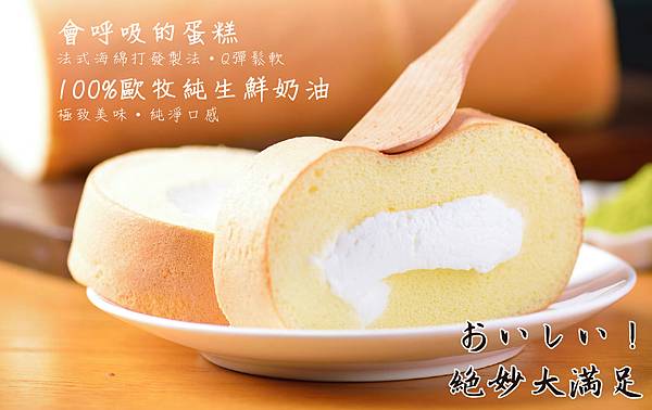 KT-原味生乳卷 產品成份圖(2).jpg