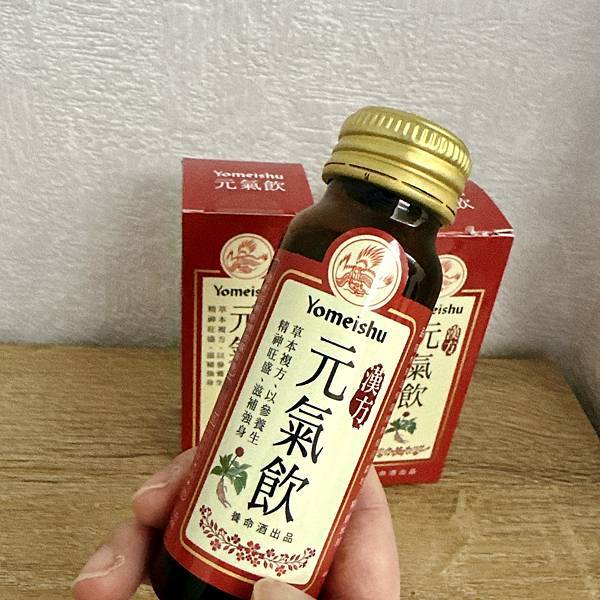 每天都很累？推薦給在忙碌生活中的你！新上市「Yomeishu