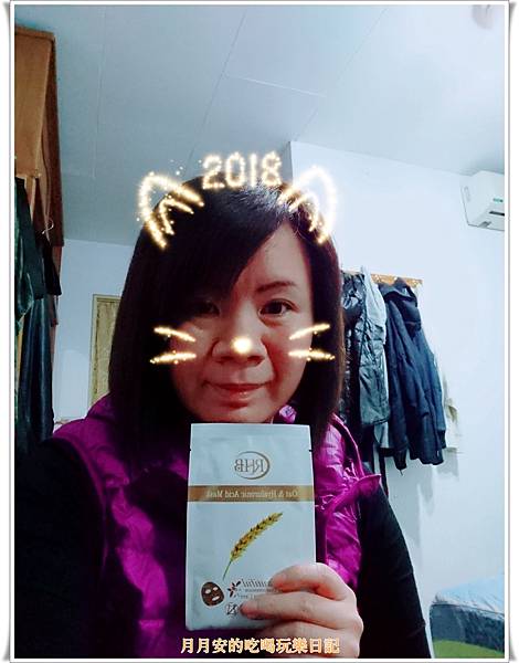 B612_20180101_210935.jpg 試用