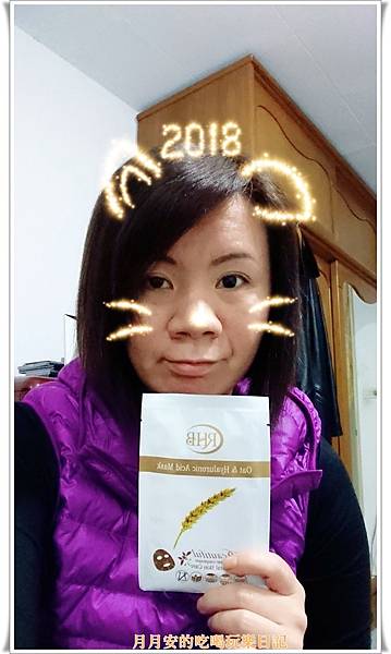 B612_20180101_211720.jpg 試用