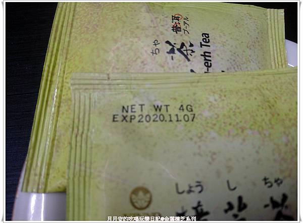 試用