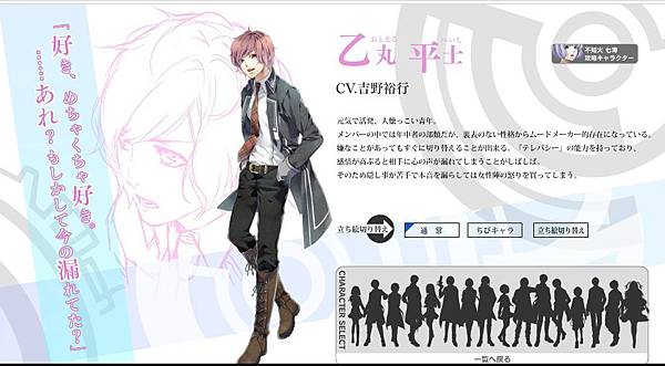 Norn9 ノルン ノネット 乙丸平士 夢の乙女回憶 痞客邦 Norn9 ノルン ノネット 乙丸平士 夢の乙女回憶 痞客邦