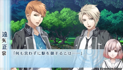 Norn9 ノルン ノネット 結賀駆 夢の乙女回憶 痞客邦 Norn9 ノルン ノネット 結賀駆 夢の乙女回憶 痞客邦