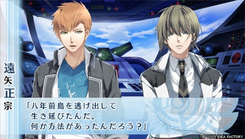 Norn9 ノルン ノネット 遠矢正宗 夢の乙女回憶 痞客邦