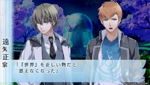 Norn9 ノルン ノネット 遠矢正宗 夢の乙女回憶 痞客邦